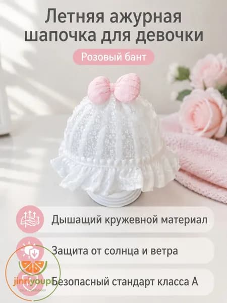 Шапка для рыбалки и охоты SKU1