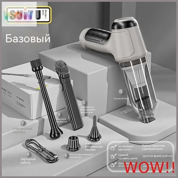 ПЫЛЕСОС ПОРТАТИВНЫЙ для автомобиля мощный 4в1/ воздуходувка аккумуляторная для компьютера/ ручной мини пылесос для дома и авто