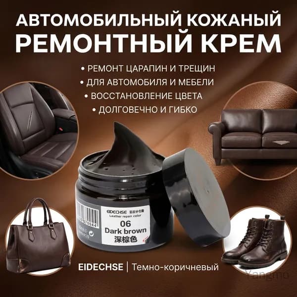 Кожа жидкая, 50 мл, 1 шт.