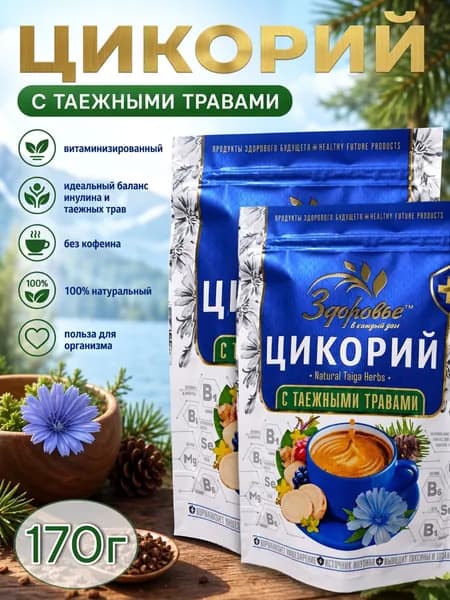 Цикорий Здоровье с Таежными травами, 170г