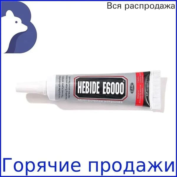 Клей канцелярскийдля сборных моделей