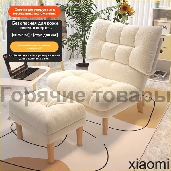 Комплект мягкой мебели, обивка Жаккард, Мех искусственный