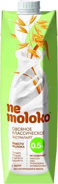 Напиток овсяный NEMOLOKO Экстралайт Классический, 1000мл3шт