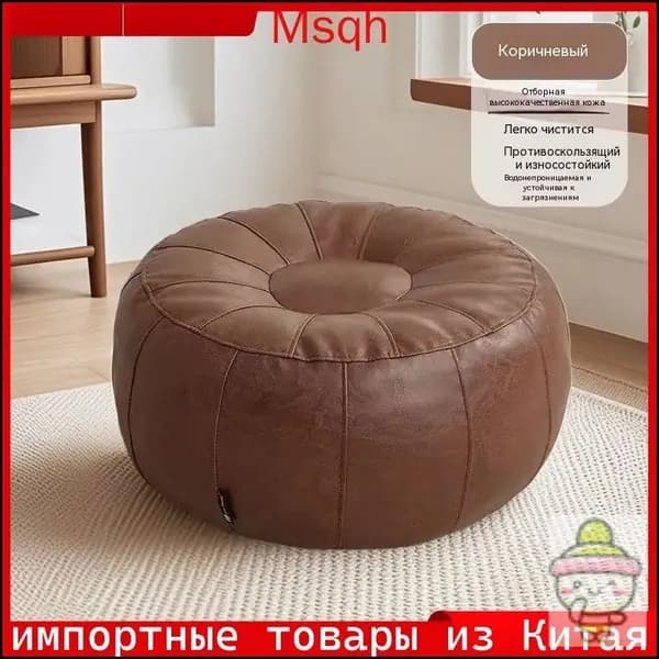 Пуф, Акрил, 30х30х30 см