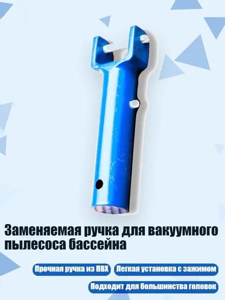 Аксессуары, запчасти для снорклинга