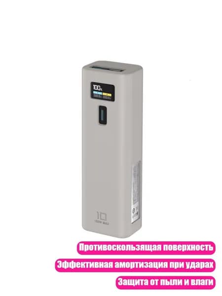 Мягкий легкий чехол для батарейного блока питания, ударопрочный силиконовый кожух адаптера, Серый