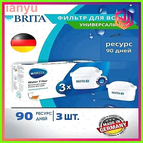 Фильтр для воды BRITA MAXTRA+ Универсальный, 3 шт.