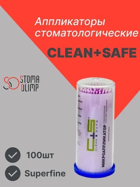 Аппликаторы браши Clean+Safe Superfine, розовые (100шт) /