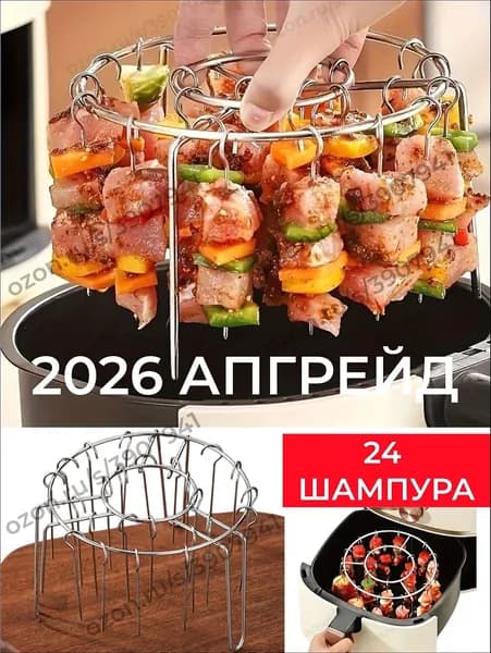 Форма для запекания, выпечки, Круглая, 1 шт