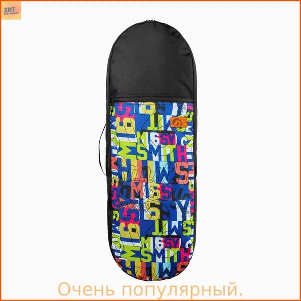 Чехол для спортивного инвентаря, объем: 33 л