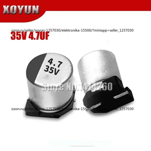 10шт /упак Electrolytic capacitor 35V4.7UF 4*5mm SMD aluminum electrolytic capacitor 4.7uf 35v