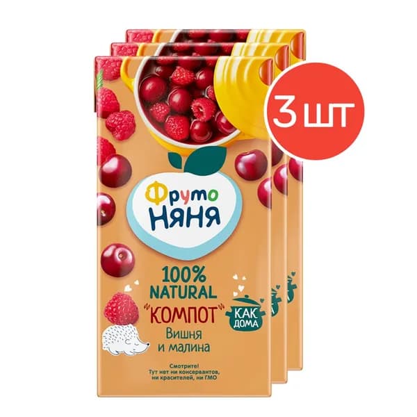 Компот ФрутоНяня из вишни и малины 0,5 л 3 шт