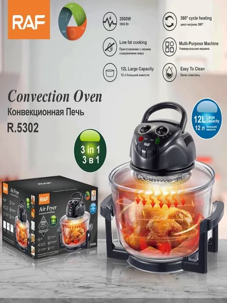 Фритюрница 13 л