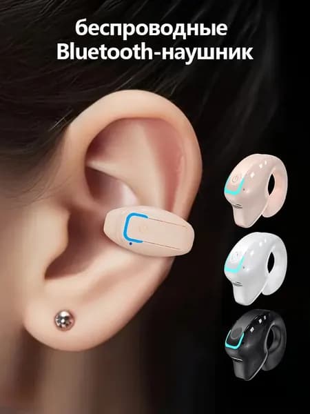 Наушники беспроводные с микрофоном, Bluetooth, USB Type-C, светло-бежевый