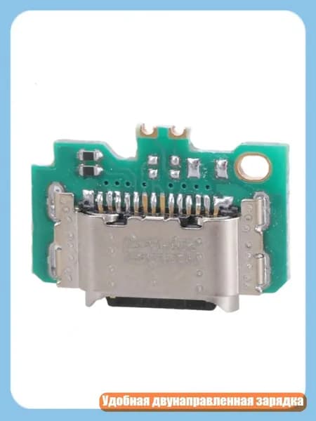 Модернизация игровой консоли с USB-C портом для PSV2000, эффективная зарядка