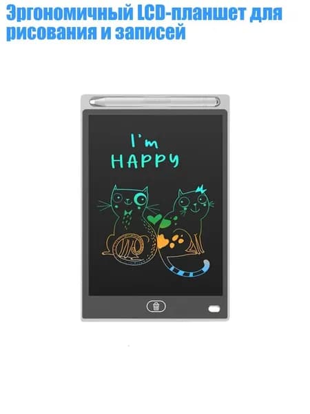 Эргономичный LCD-планшет для рисования и записей, Белый