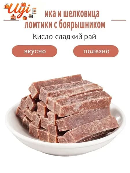 ломтики с черникой, шелковицей и боярышником популярное лакомство для отдыха и выпечка