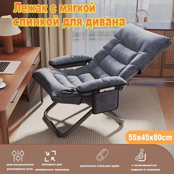 Кресло , 1 шт., 47х55х80 см