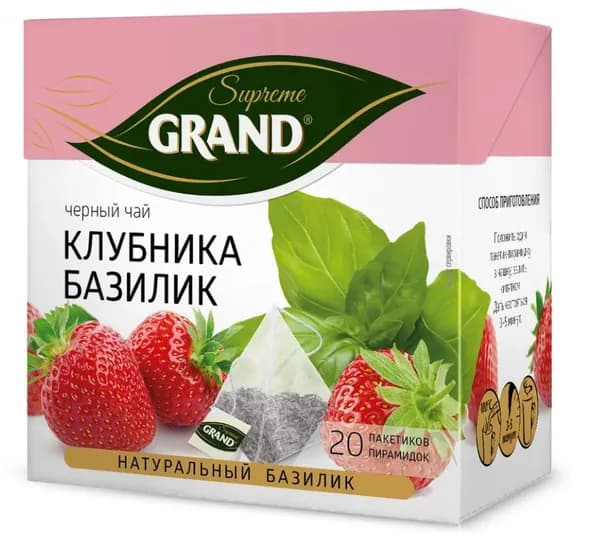 Grand Чай в пирамидках черный Клубника Базилик,20 пак.