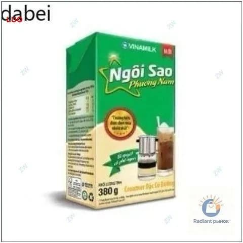 Вьетнамский сгущенный молочный чай кофе для выпечки Sua Ngoi Sao Phuong Nam в картонной упаковке