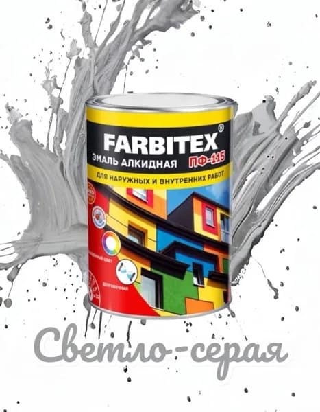 FARBITEX Краска Гладкая, до 35°, Алкидная, Глянцевое покрытие, 0.8 л, 0.8 кг