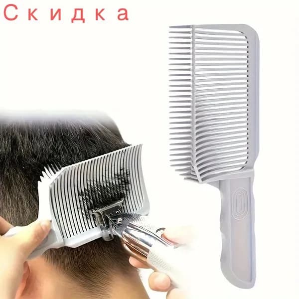 Машинка для стрижки JT-fadai