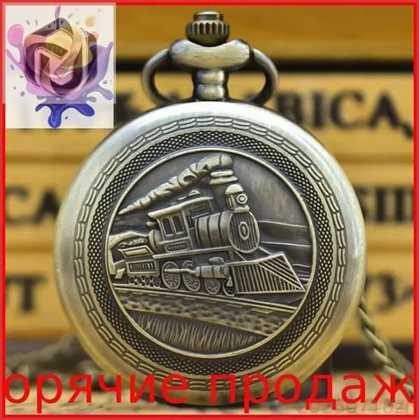 Карманные часы винтажные