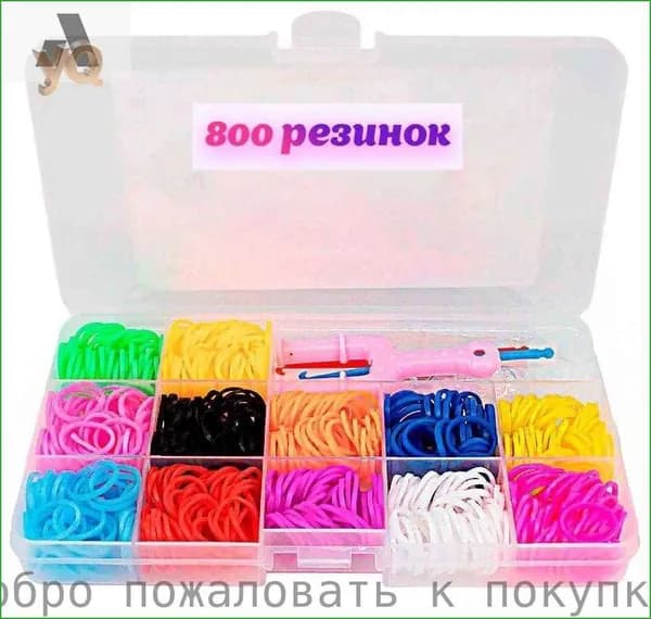 Ткацкая жвачка