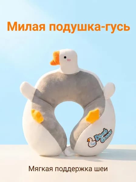 Подушка-валик, хлопок, высота 32 см