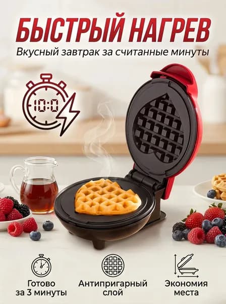 Вафельница 7C5E6D3DK 120 Вт, красный