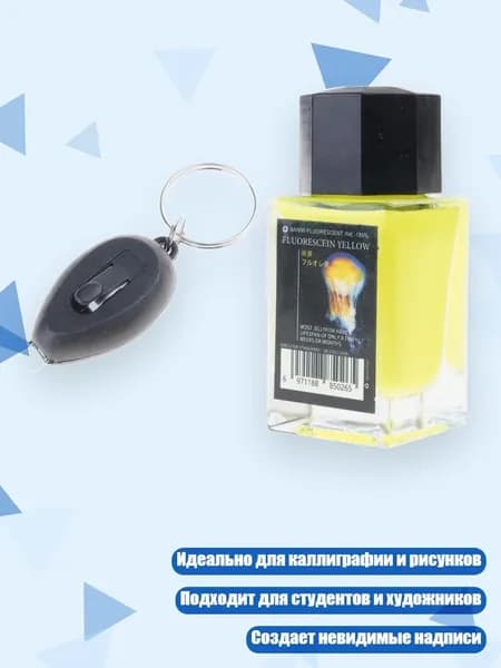 Краска штемпельная/ 110 г.