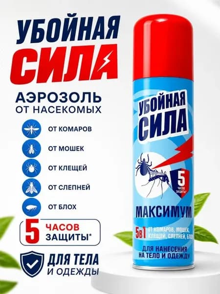 Защита от насекомых