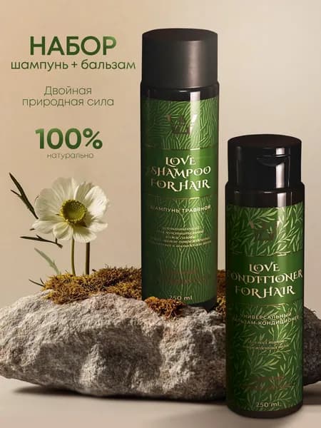 L.Wormwood Косметический набор для волос