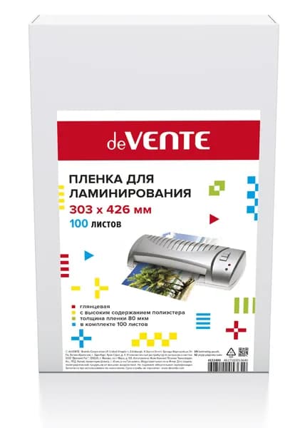 Пленка для ламинирования А3 303*426 80мкм deVente 100 шт.