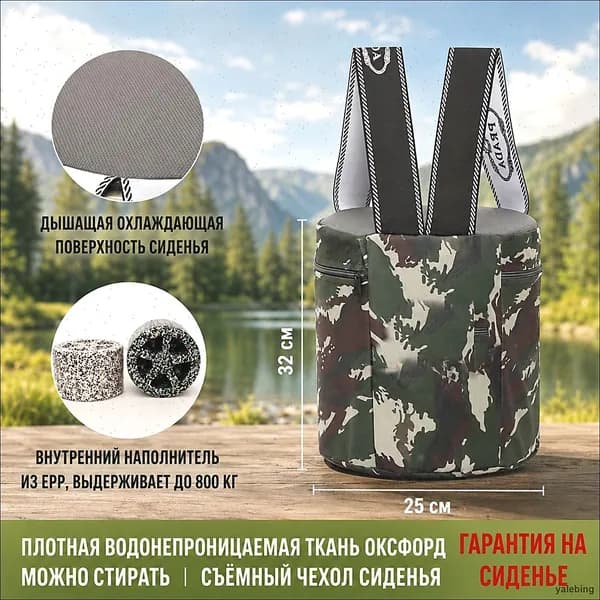 Садовый стул, Пенополиуретан, 25х25х30 см, 1 шт