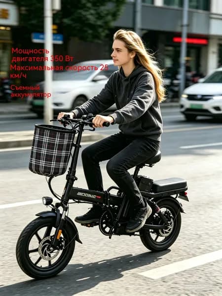 Электровелосипед, 350 Вт