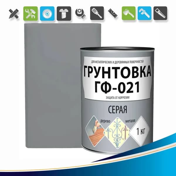 Грунтовка Empils ГФ-021 цвет серый 1 кг