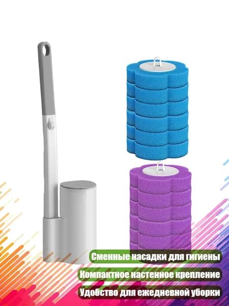 Набор для чистки ванной с заменяемыми насадками, Щетка для унитаза плюс 12
