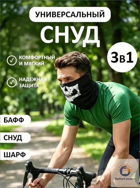 Бафф