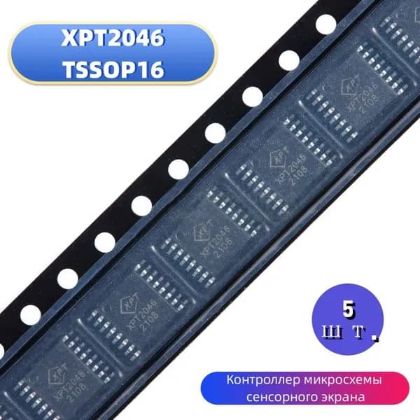 Контроллер микросхемы сенсорного экрана XPT2046