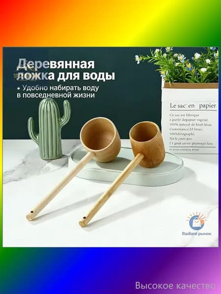 Бондарное изделие для бани Кружка для бани, 0.5 л