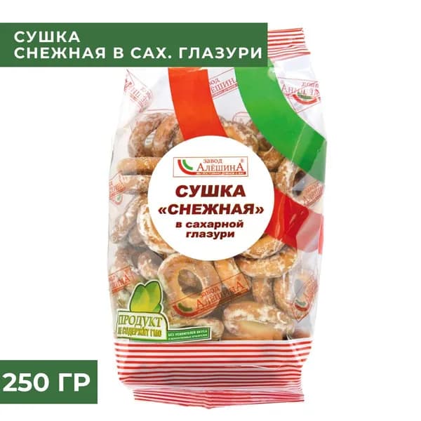 Сушка СНЕЖНАЯ в сахарной глазури, 250 гр / Завод Алешина