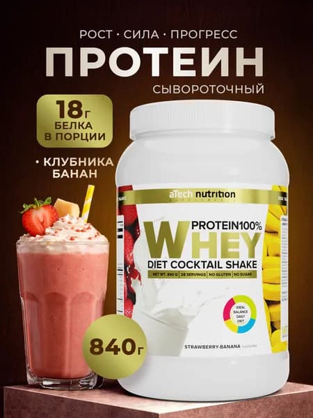 Протеин сывороточный протеиновый коктейль Whey Protein 840 гр вкус клубника и банан aTech Nutrition