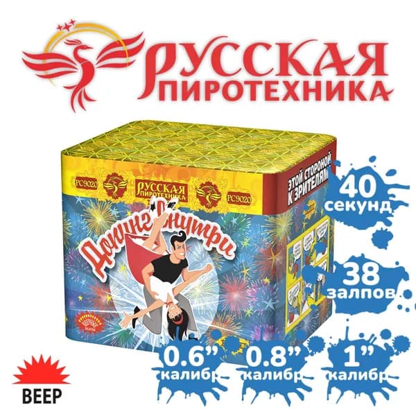 Фейерверк "Допинг внутри" (38 залпов)