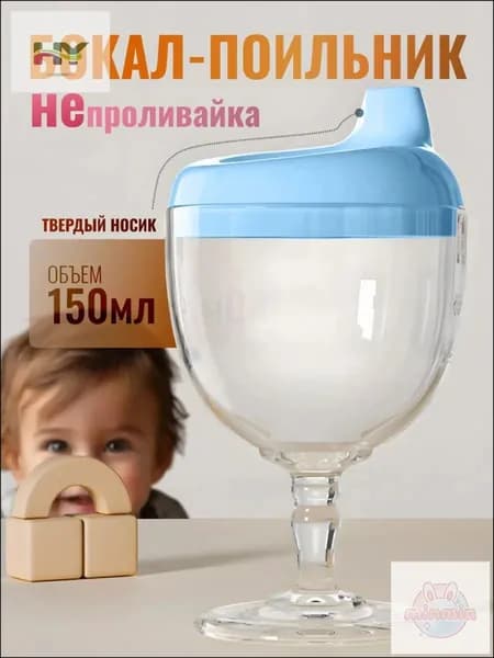 Премиум бутылка, для кормления mm