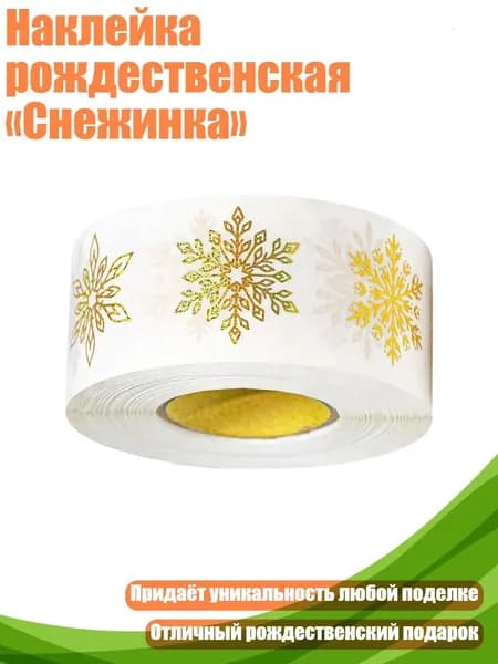 Бумага офисная