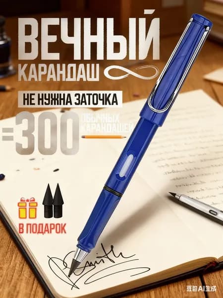 Карандаш, твердость: HB (Твердо-мягкий), толщина: 0.5 мм, 1 шт.