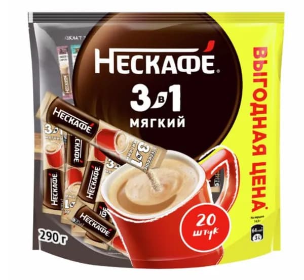 Напиток кофейный Нескафе Мягкий 3в1 20 пакетиков, 290г