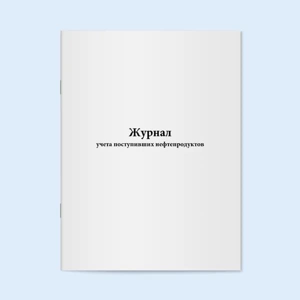 Сити Бланк Книга учета A4, листов: 100