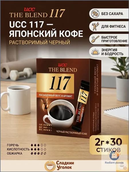 Кофе растворимый Гранулированный 60г. 1шт.